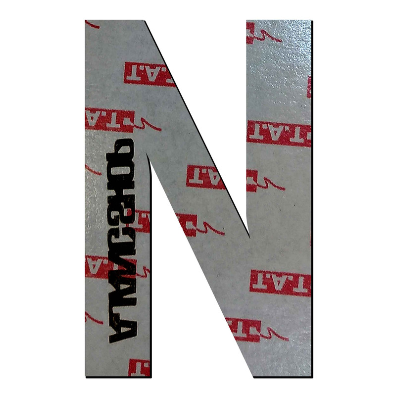 تابلو راهنما آژنگ طرح حروف لاتین کدN-341