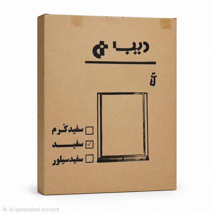 آینه سرویس بهداشتی دیبا مدل شلف دار سایز ۵۰×۶۰ سانتی متر