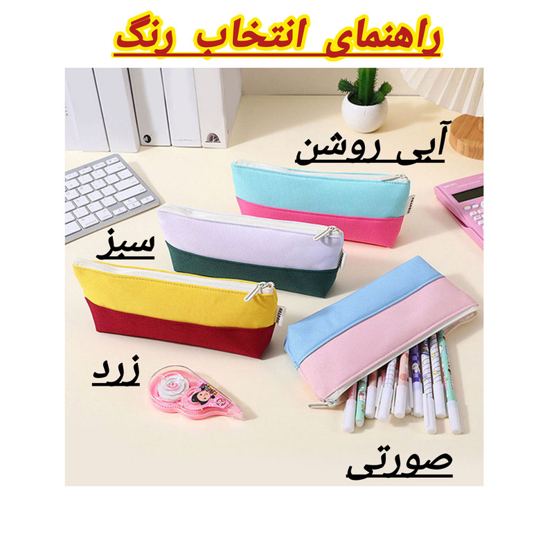 جامدادی وایویو مدل Simple Deck