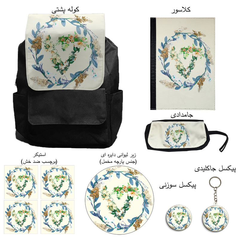 کوله پشتی مدل گروه موسیقی سون تین به همراه کلاسور و جامدادی و زیر لیوانی و جاکلیدی مجموعه 10 عددی
