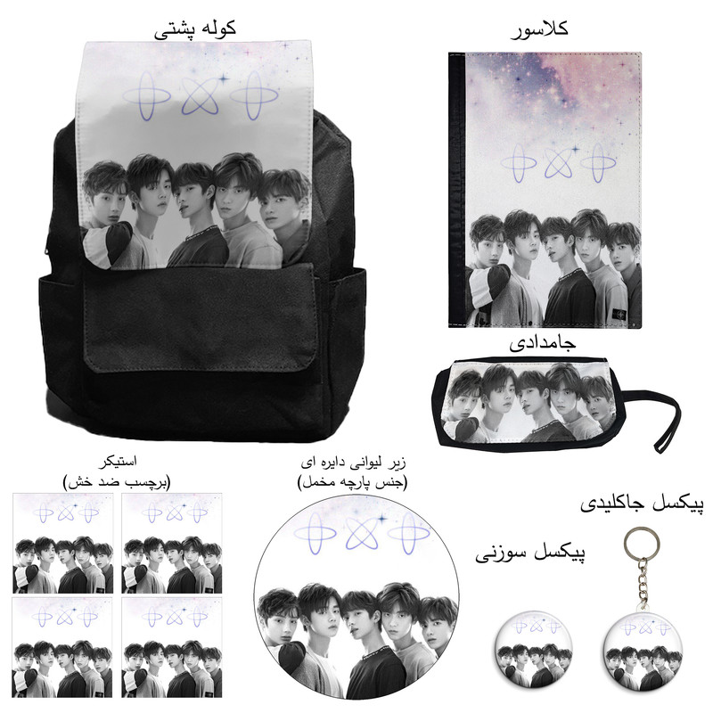 کوله پشتی مدل گروه موسیقی تی اکس تی کد M5 همراه کلاسور و جامدادی و زیر لیوانی و جاکلیدی مجموعه 10 عددی