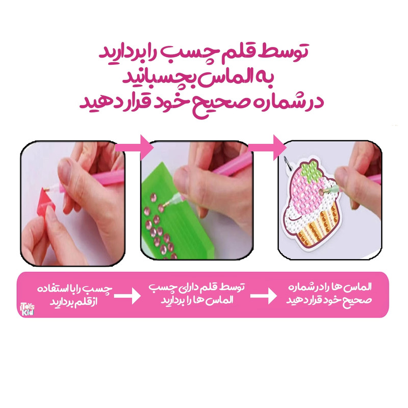 پک جاسوییچی آی تویز کید مدل الماسی طرح هیولا مجموعه 12 عددی