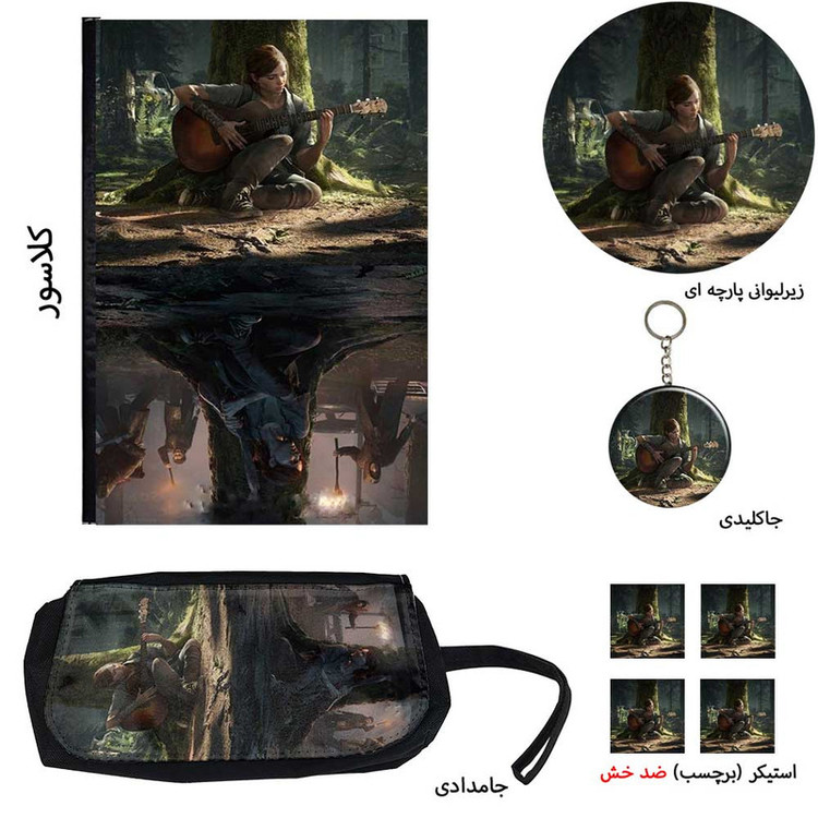بسته لوازم تحریر مدل last of us کد1 بسته 8 عددی