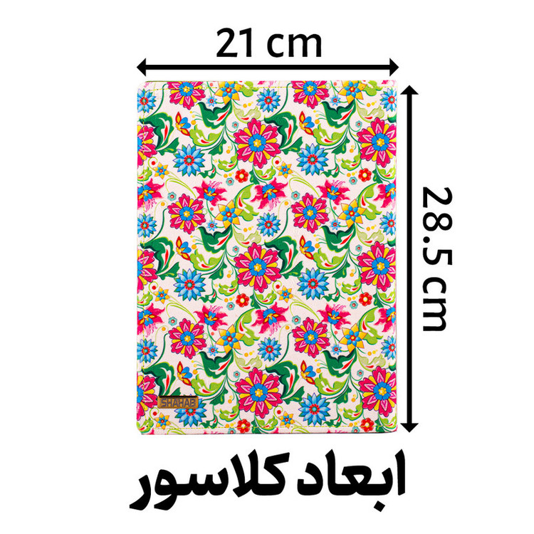 ست لوازم التحریر شهاب مدل گلدار کد Lio 202 مجموعه 4 عددی