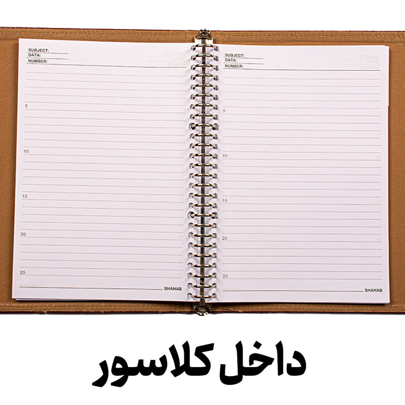 ست لوازم التحریر شهاب مدل گلدار کد Lio 202 مجموعه 4 عددی