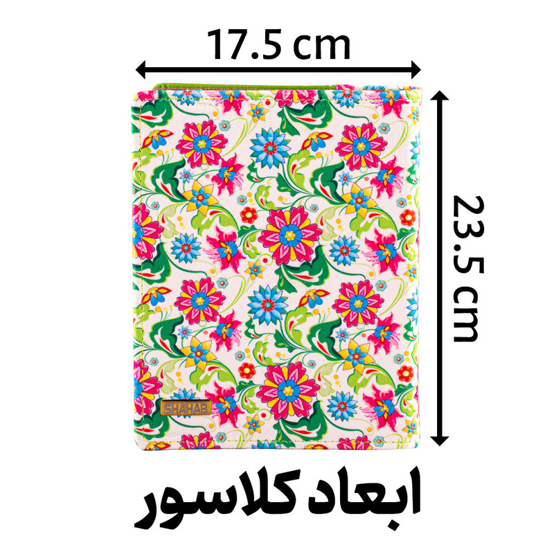 ست لوازم التحریر شهاب مدل گلدار کد Lio 202 مجموعه 4 عددی
