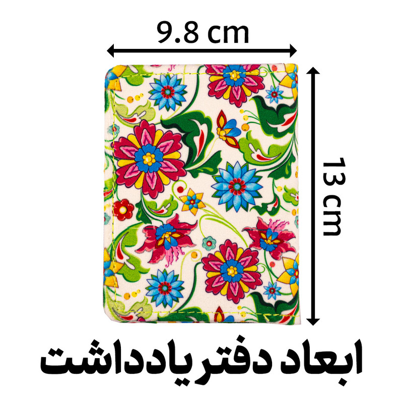 ست لوازم التحریر شهاب مدل گلدار کد Lio 202 مجموعه 4 عددی
