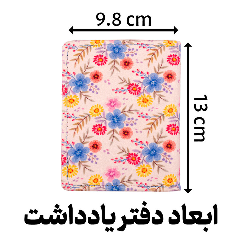 بسته لوازم تحریر شهاب مدل گلدار کد Lio213 مجموعه 4 عددی