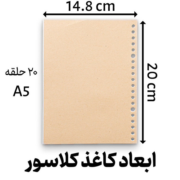 بسته لوازم تحریر شهاب مدل گلدار کد Lio213 مجموعه 4 عددی