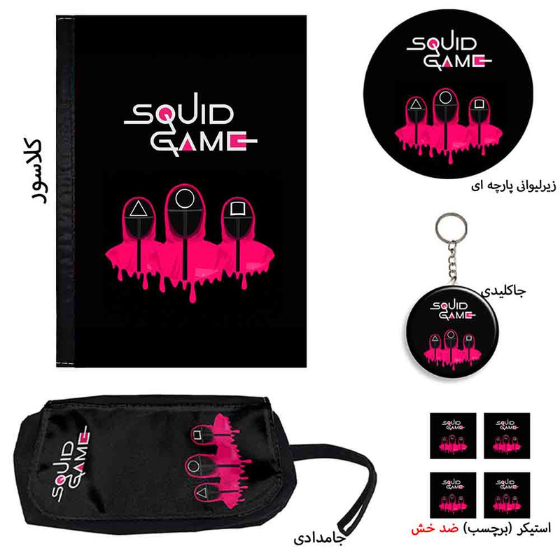 ست لوازم التحریر طرح اسکویید گیم مدل Squid Game کد 02 بسته 8 عددی