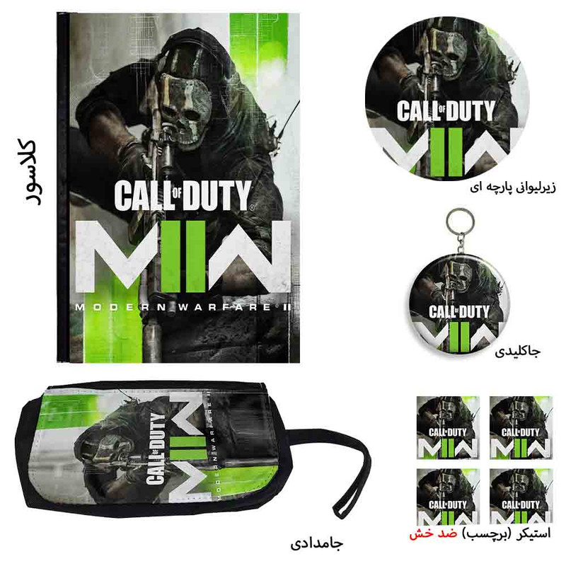 بسته لوازم تحریر مدل کال اف دیوتی طرح call of duty کد 6 بسته 8 عددی