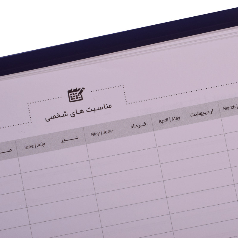 سررسید رحلی سال 1405 پاپکو مدل مدیران کد CR-7124598