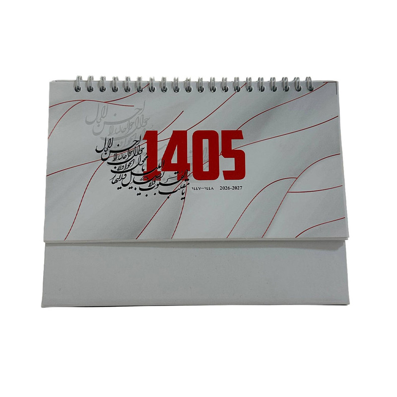 تقویم رومیزی سال 1405 مدل ریبونوت
