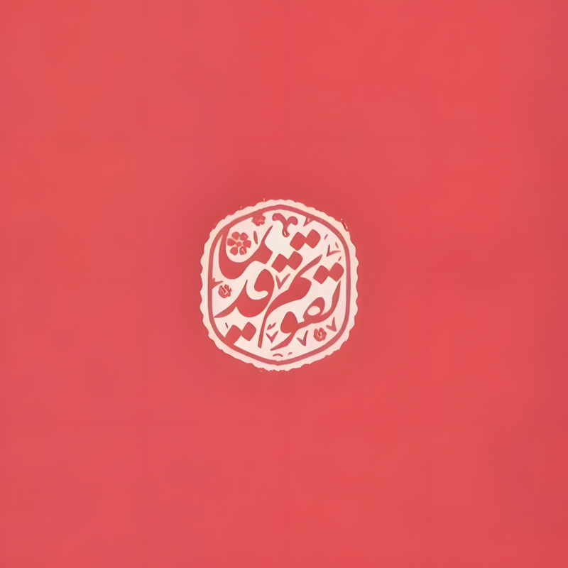 سررسید وزیری سال 1405 قدیما مدل کلاسوری گل