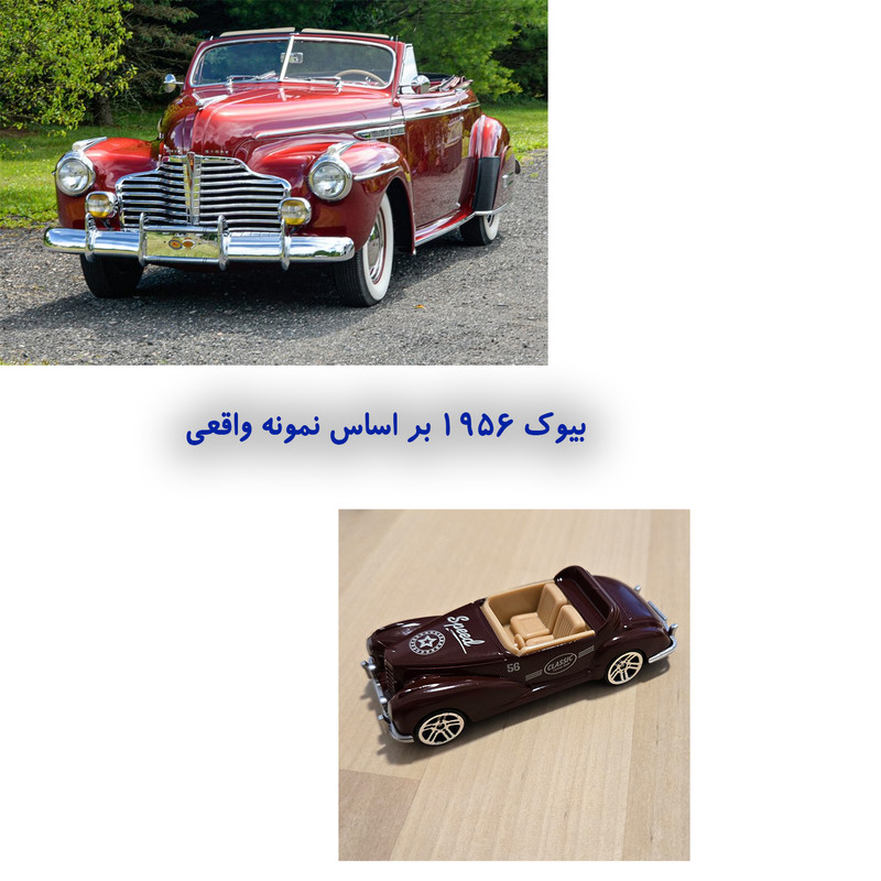 ماکت ماشین مدل بیوک سال 1956 کد 15632