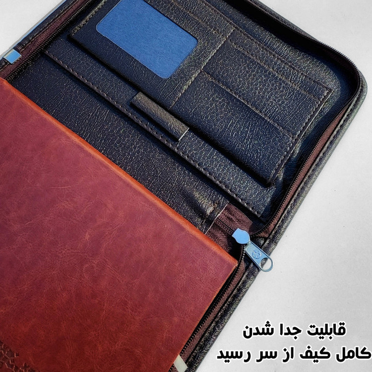 سررسید وزیری سال 1405 مدل کیفدار طرح چرمین