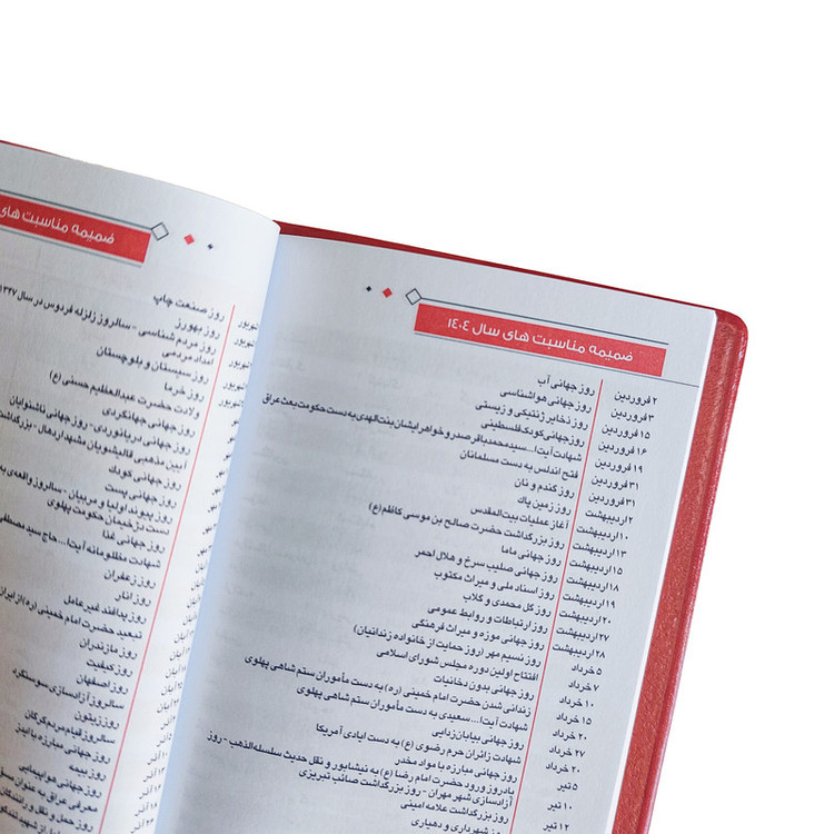 تقویم جیبی پارس سال 1404 مدل سه روزه طرح پالتویی به همراه خودکار ریکو مدل فشاری کد 0.7 بسته دو عددی