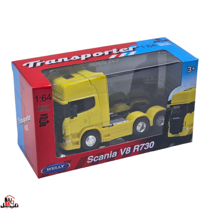 ماشین بازی تریلر اسکانیا فلزی ناب سل مدل ولی با چرخهای لاستیکی در مقیاس 1:64 و ابعاد 110x50x70 میلیمتر، مناسب کودکان بالای 3 سال، بستهبندی جعبهای