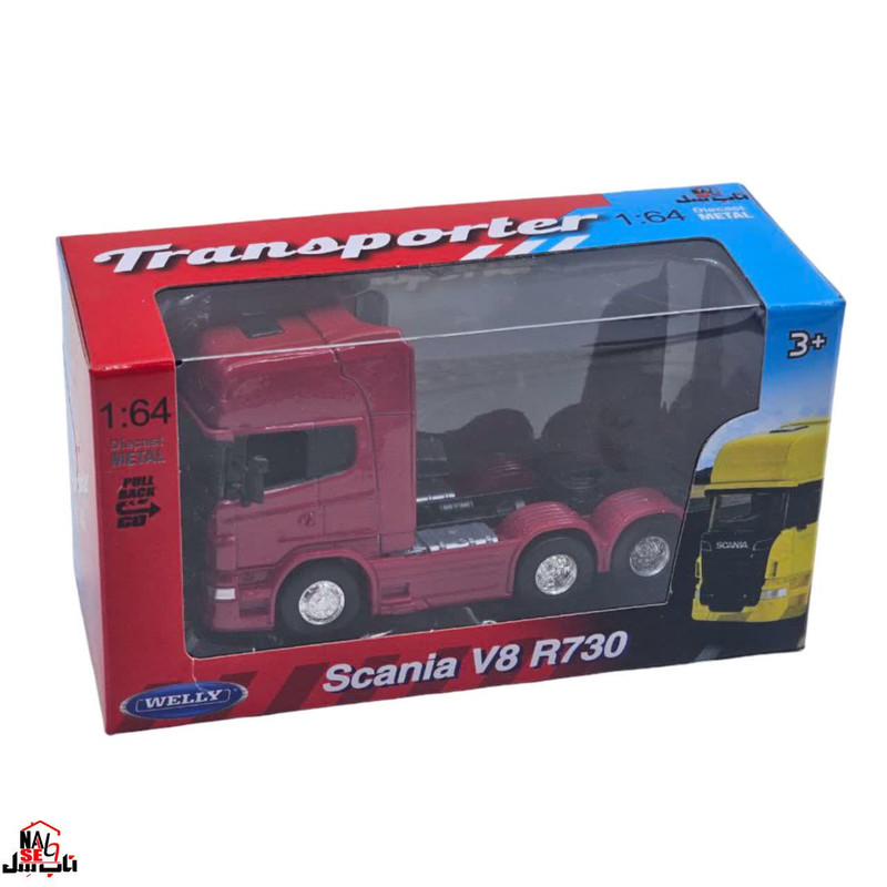 ماشین بازی تریلر اسکانیا فلزی ناب سل مدل ولی با چرخهای لاستیکی در مقیاس 1:64 و ابعاد 110x50x70 میلیمتر، مناسب کودکان بالای 3 سال، بستهبندی جعبهای