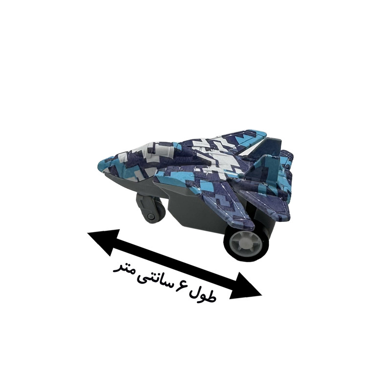 هواپیما بازی مدل 8364 مجموعه 4 عددی