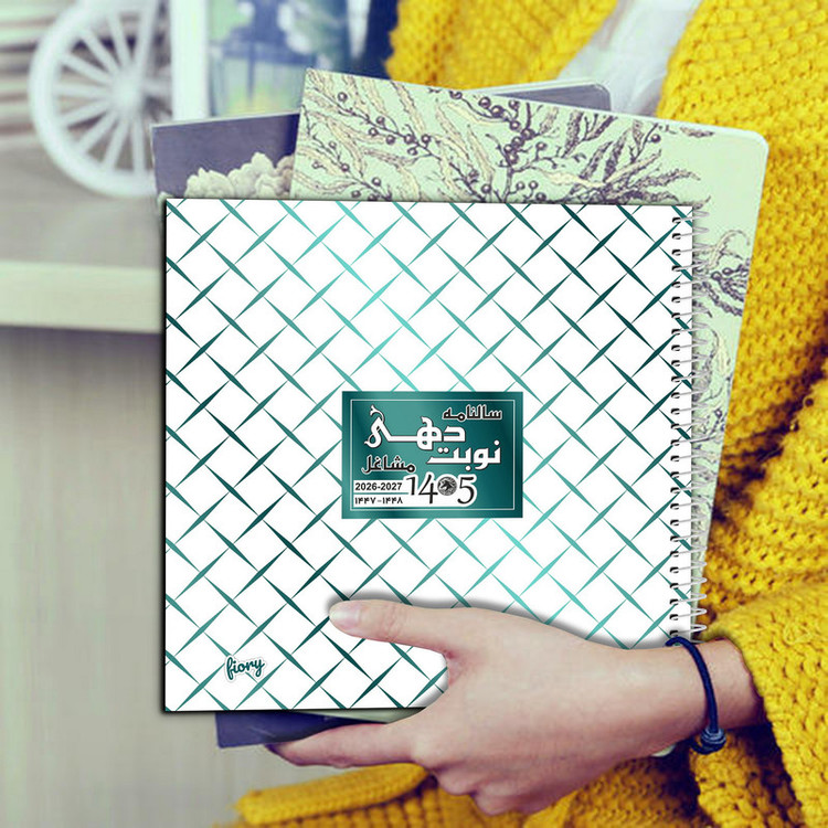 سالنامه خشتی سال 1405 مستر راد طرح نوبت دهی مشاغل کد fiory 3037