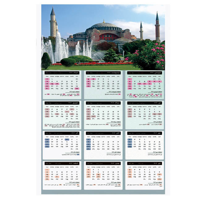 تقویم دیواری سال 1404 انتشارات مستعلی طرح مسجد استانبول کد001002 بسته 2 عددی