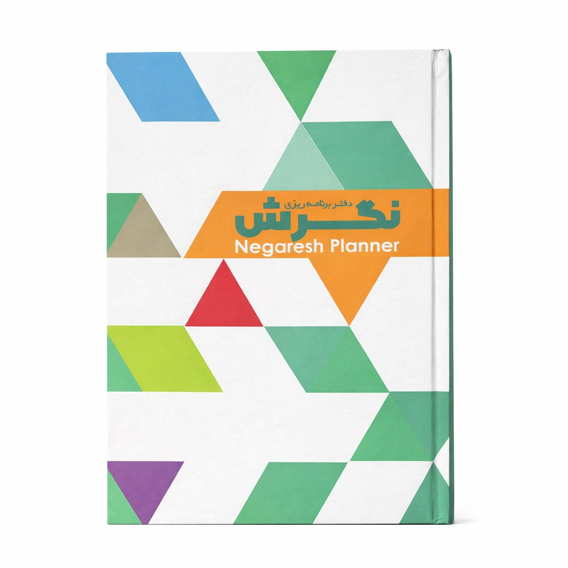 سررسید رقعی سال 1405 مدل روزنگار بسته 52 عددی
