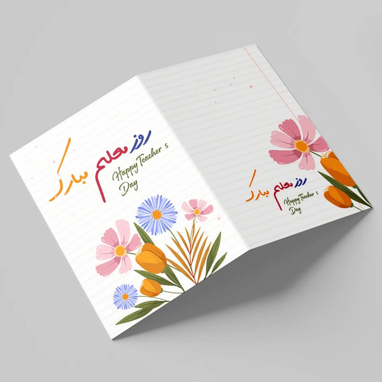 کارت پستال مدل تبریک روز معلم کد Mo-05 بسته 10 عددی