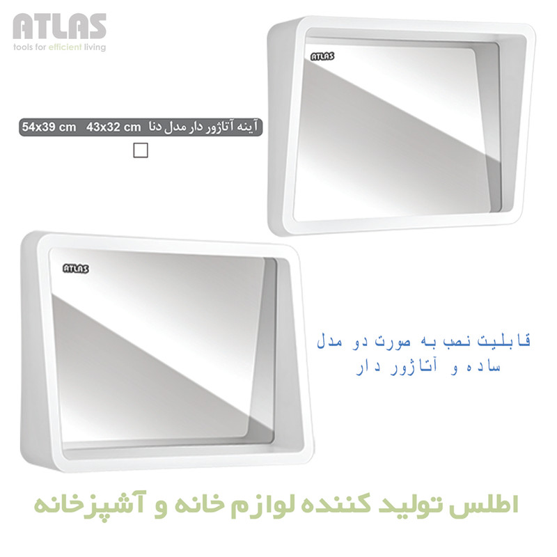 آینه سرویس بهداشتی اطلس مدل دنا طرح آتاژور سایز 31*43 سانتی متر