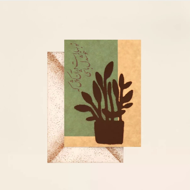 کارت پستال مریخ مدل Flower vase 17009