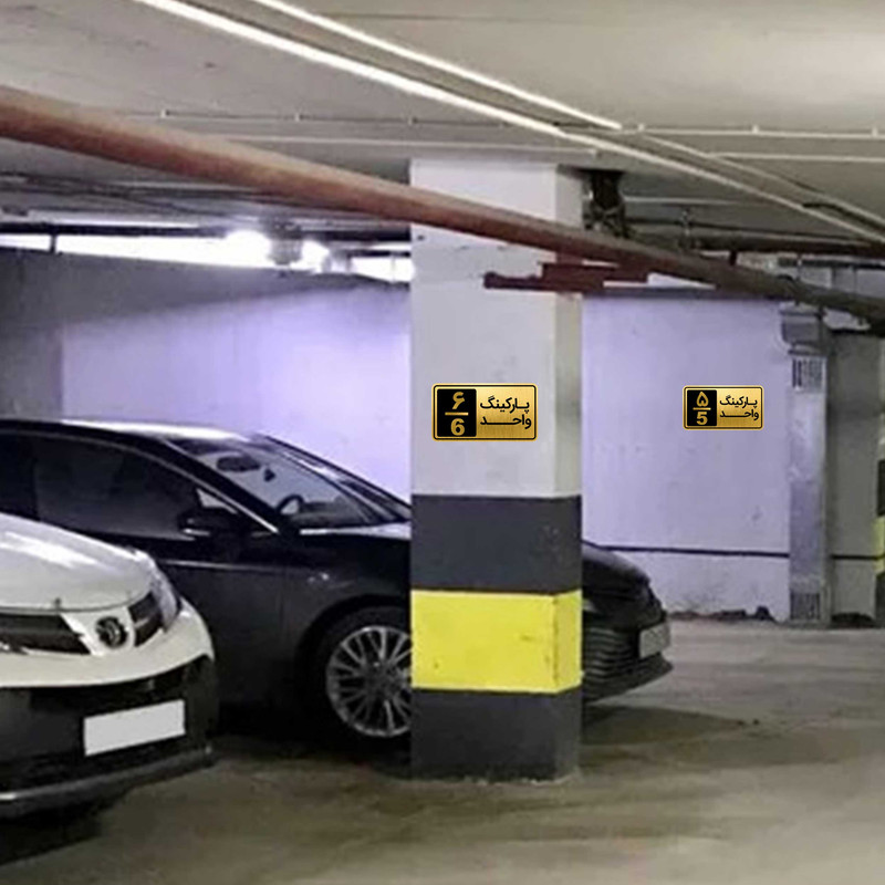 تابلو نشانگر مدل پارکینگ واحد کد GH1-PARK8