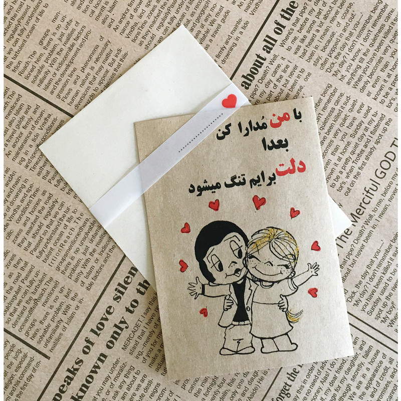 کارت پستال طرح مدارا کد 001