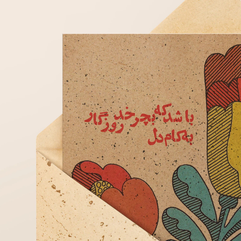 کارت پستال مریخ مدل Days 17008