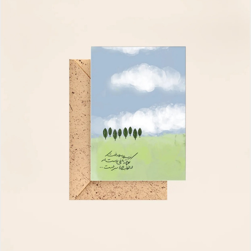 کارت پستال مریخ مدل The alley 17006