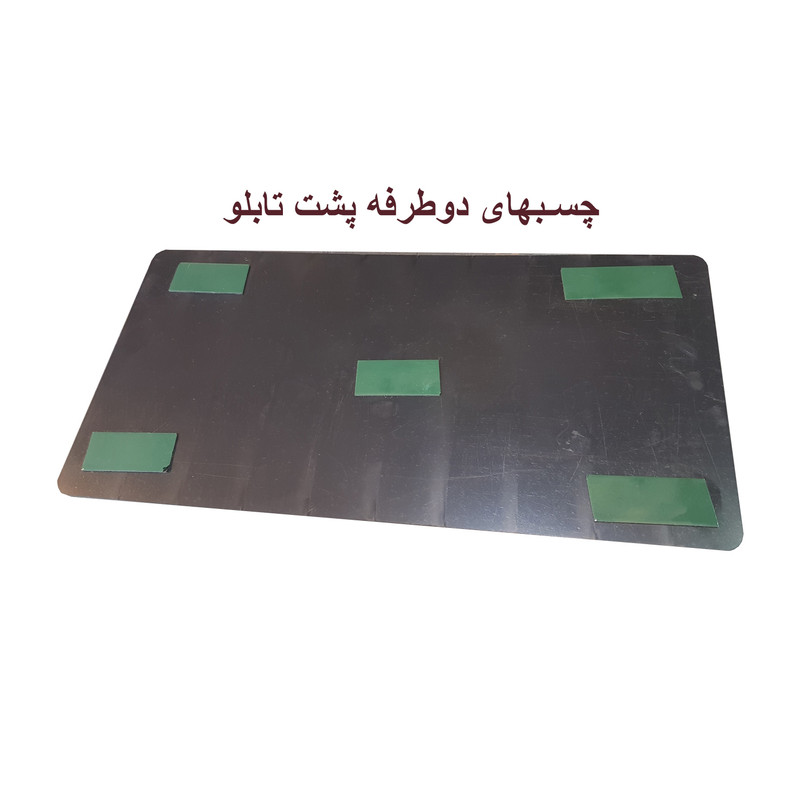تابلو نشانگر طرح انبار مدل TR-44