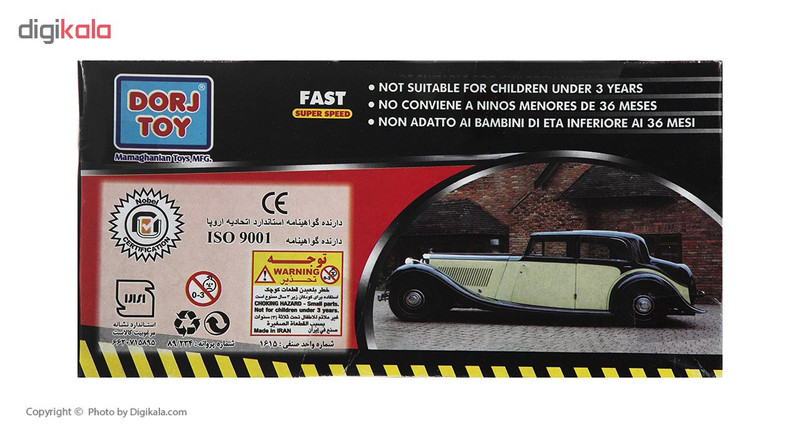 ماشین اسباب بازی آفرود دورج توی مدل Hummer با بدنه پلاستیکی مقاوم و طراحی الهامگرفته از نمونه واقعی، ابعاد 24 × 10 × 9.5 سانتیمتر و وزن سبک 290 گرمی مناسب بازی کودکان