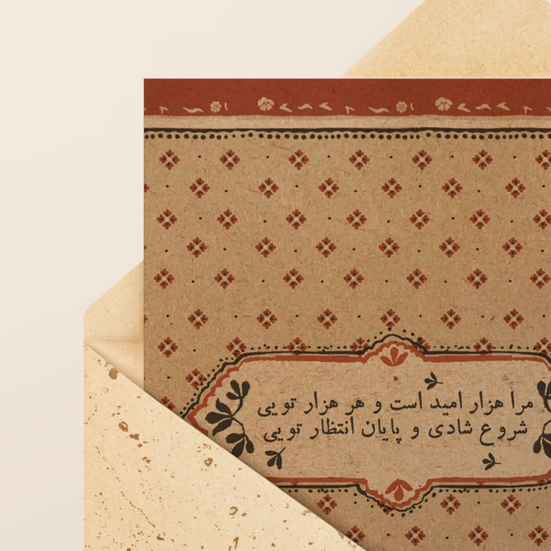 کارت پستال مریخ مدل Waiting 17031