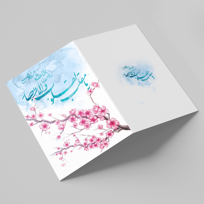 کارت پستال مدل نوروز بسته 10 عددی