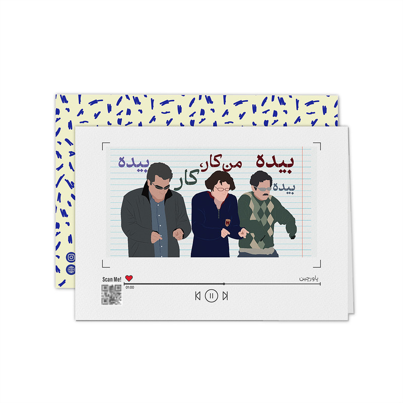 کارت پستال مدل واقعیت مجازی به همراه شمع طرح سریال پاورچین