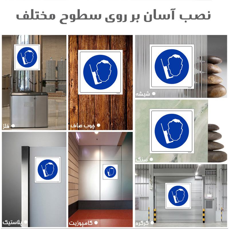 برچسب ایمنی مستر راد طرح هرگونه مغایرت در کیفیت محصولات را به واحد تضمین کیفیت اطلاع دهید مدل HSE-OSHA-135