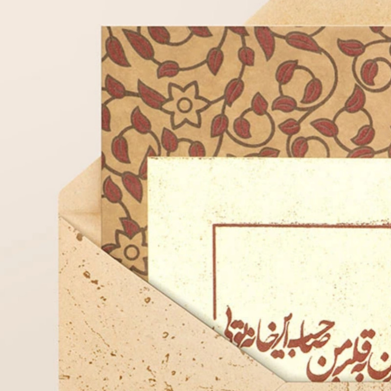 کارت پستال مریخ مدل 17027