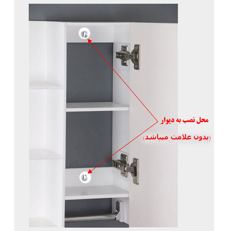 آینه و باکس سرویس بهداشتی مدل 5060