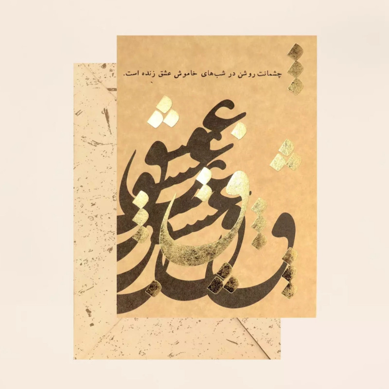 کارت پستال مریخ مدل Jana 16002