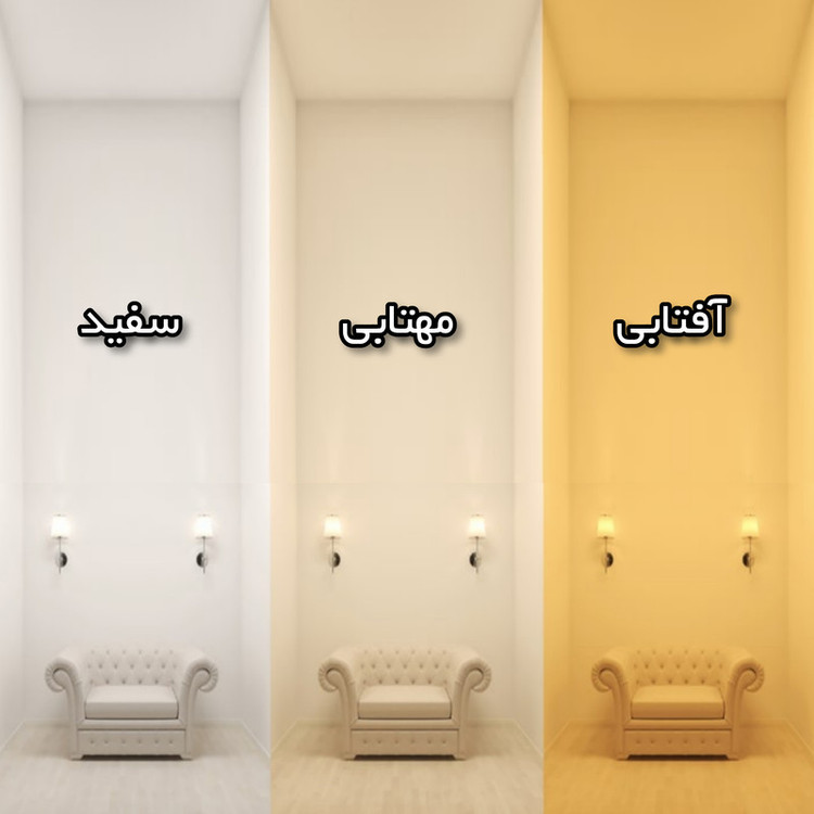 آینه سرویس بهداشتی تارا دکور مدل حرکتی کد ic109
