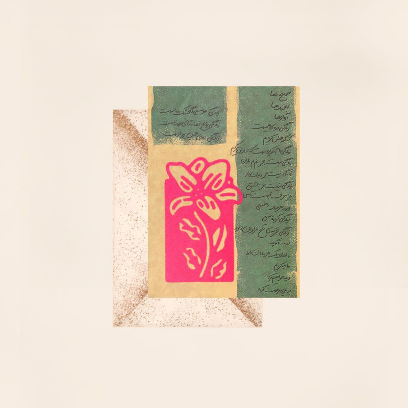 کارت پستال مریخ مدل Hand writing 6008