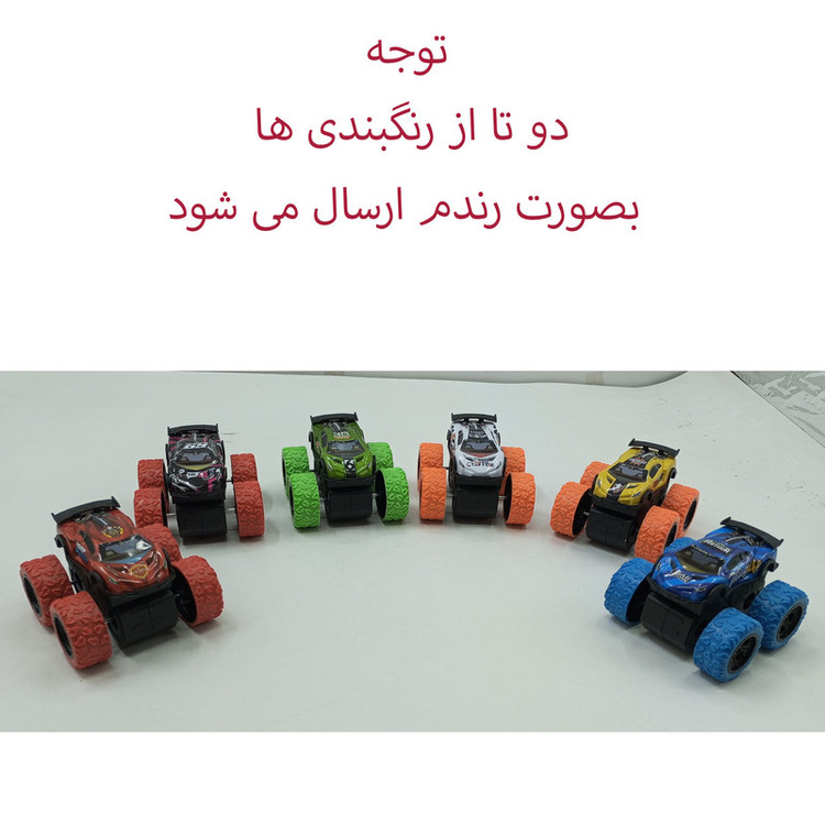 کیت ماشین بازی مدل فلزی قدرتی کد 1123 مجموعه 10 عددی