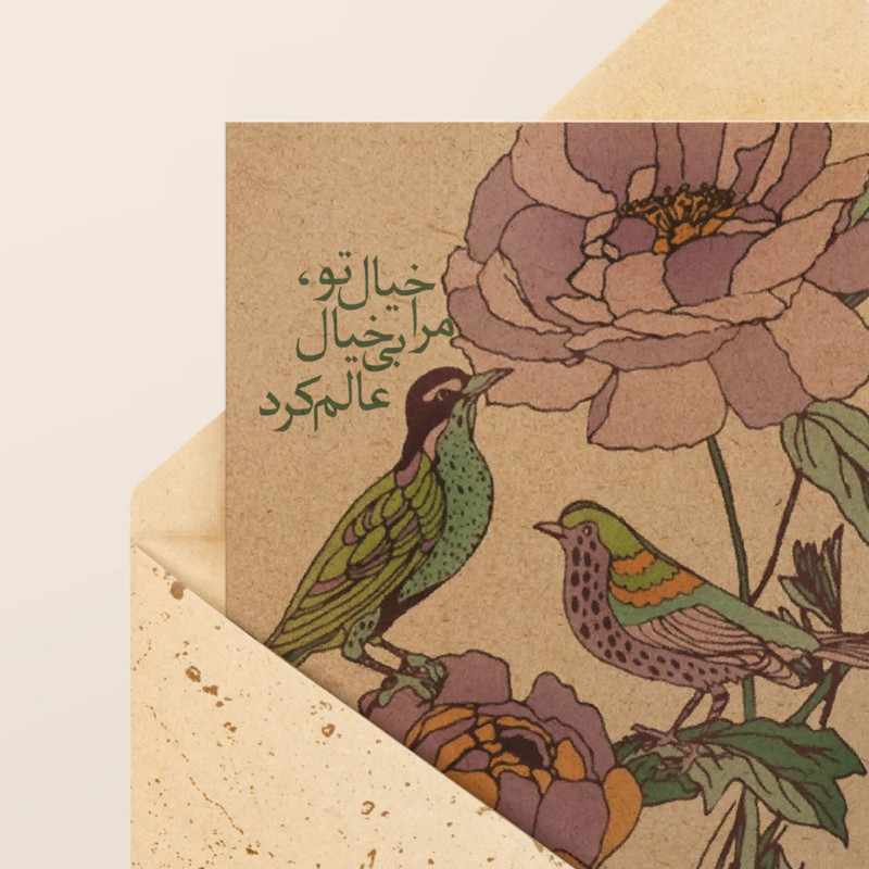 کارت پستال مریخ مدل Conception 16003