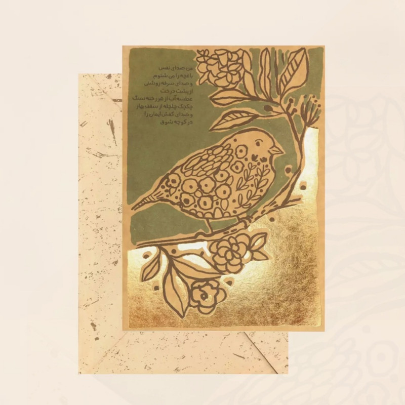کارت پستال مریخ مدل Bird song 16006