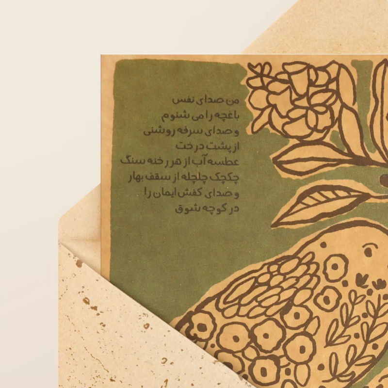 کارت پستال مریخ مدل Bird song 16006