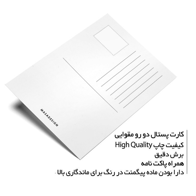 کارت پستال ماسا دیزاین طرح بادکنک مدل POSJO